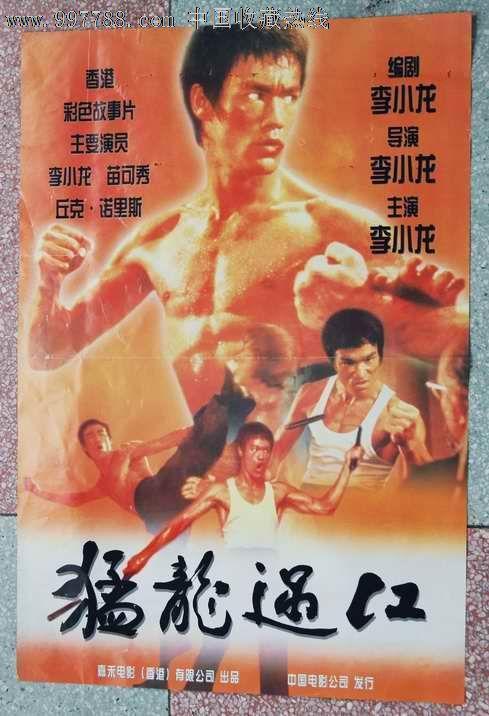 瑞典留学存款证明